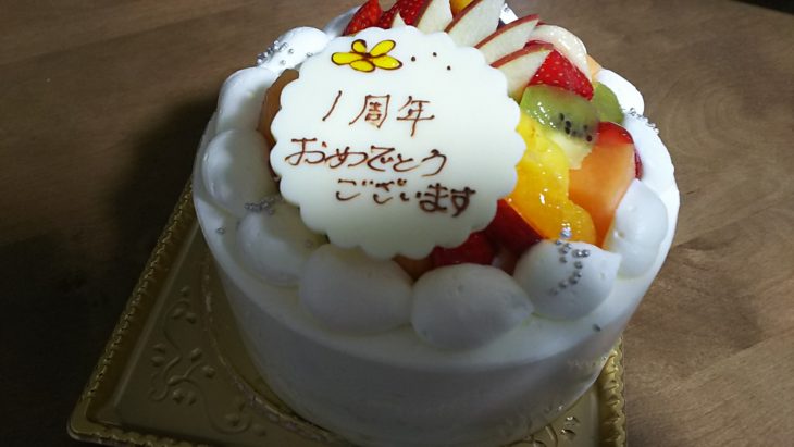   上田市中央北N様